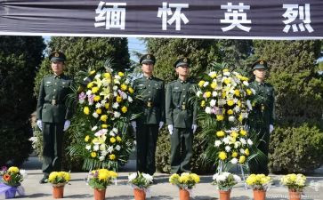 清明祭英烈校长讲话稿6篇