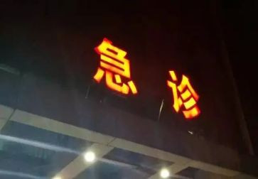 2024年急诊科护理半年工作总结5篇