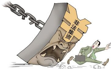 打击非法集资宣传总结8篇