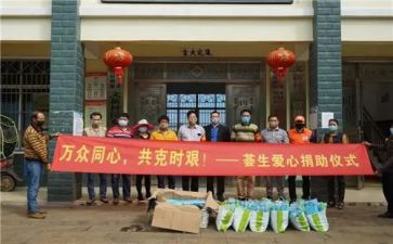 捐赠衣物活动总结5篇