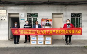 捐赠方发言稿范文6篇