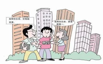 居间费的合同模板6篇