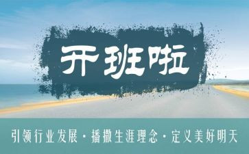 学生开班会演讲稿精选6篇
