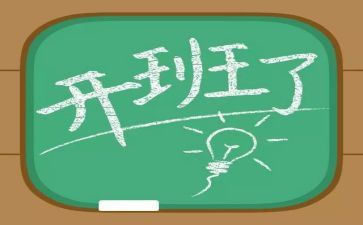 学生开班会演讲稿最新7篇