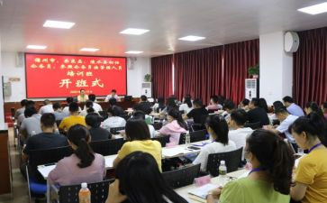 开班讲话稿参考5篇