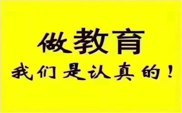 学生开班会演讲稿6篇