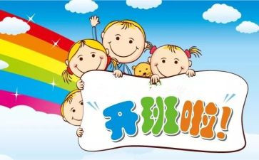 培训班开班仪式领导讲话稿6篇