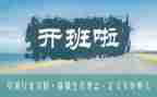培训课开班讲话稿8篇
