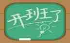 学生开班会演讲稿最新7篇