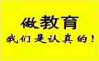 学生开班会演讲稿6篇