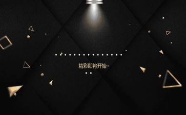 演讲比赛开场致辞稿6篇