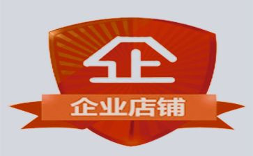 合伙开店铺合同7篇