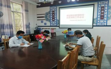 公开会作文优质8篇