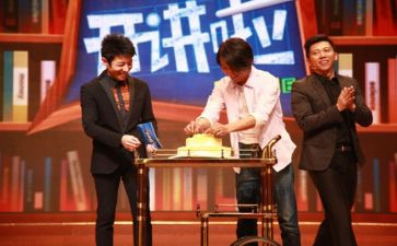 党课开讲啦1心得体会6篇