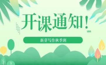 软开课教案5篇
