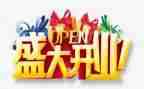 开业餐饮活动策划5篇