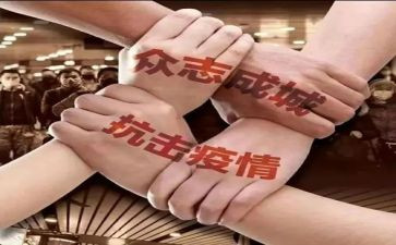 00后抗击疫情演讲稿模板8篇