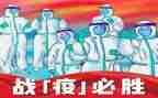 抗击疫情典型事迹8篇