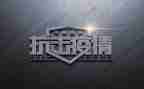 关于疫情抗击的演讲稿5篇