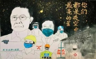 抗疫医院工作总结6篇