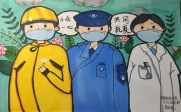 抗疫工作心得体会8篇