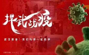 护士抗疫个人心得体会5篇