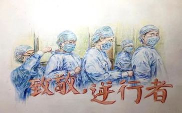 关于抗疫情的作文模板6篇
