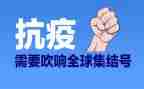 2024抗疫护士事迹精选6篇