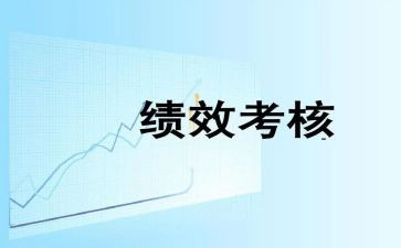 工作考核个人述职报告6篇