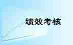2024年年度教师考核总结推荐6篇