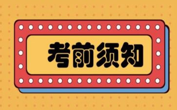 考前励志演讲稿8篇