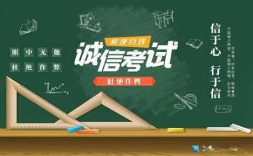 考试周工作计划5篇