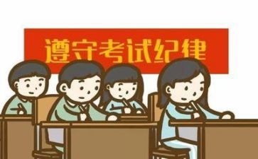 考试官自我鉴定5篇