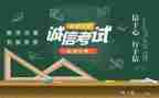 考试周工作计划5篇