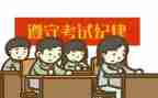 考试官自我鉴定5篇