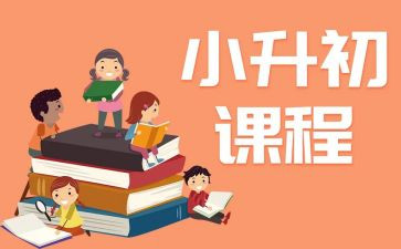 心理课程学习心得体会8篇