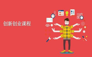 网络课程培训心得体会8篇