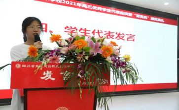 科代表工作总结通用7篇