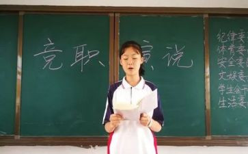 课代表总结报告8篇