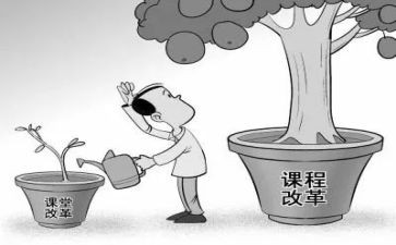 课改工作总结范文5篇
