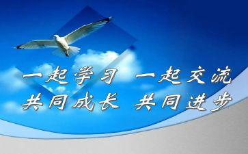 小学课改工作计划6篇