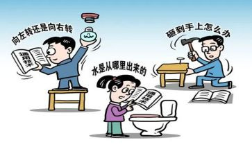 聊课改课心得体会8篇