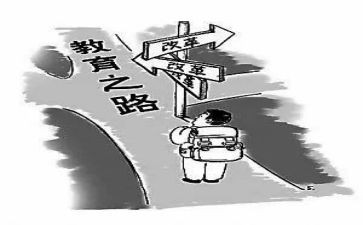 数学课改培训心得体会6篇
