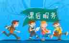 教案的课后反思5篇