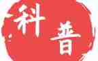 科普行活动策划5篇