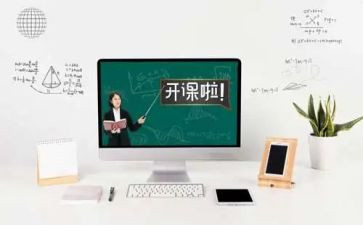 测量课设个人总结通用5篇