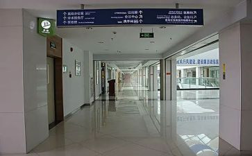 科室安全工作计划5篇