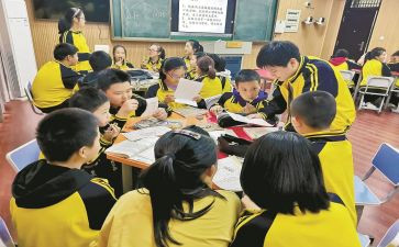 观看直播课堂心得体会8篇