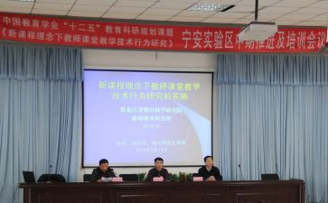 听课题讲座心得体会5篇