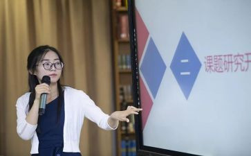听课题研究的心得体会7篇